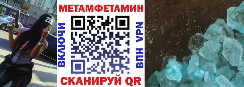 АМФ VHQ  MEGA онион  Апрелевка 