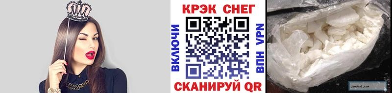 COCAIN Колумбийский купить закладку Апрелевка