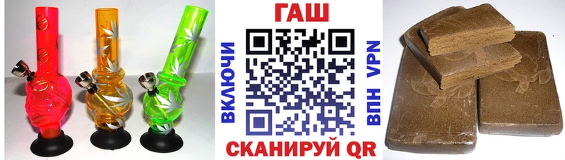 ГАШИШ хэш Апрелевка