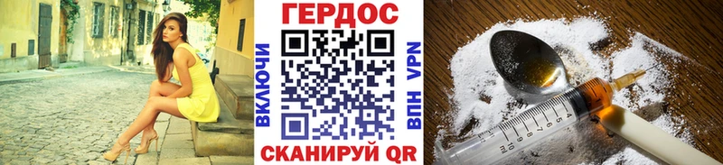 ГЕРОИН белый  Апрелевка 