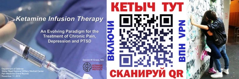 Кетамин ketamine  Апрелевка 