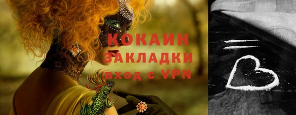 каннабис Осинники