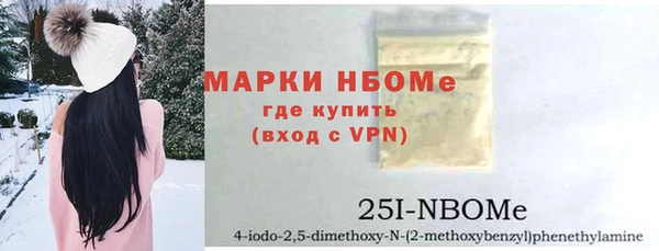 каннабис Осташков