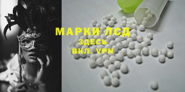 каннабис Осинники