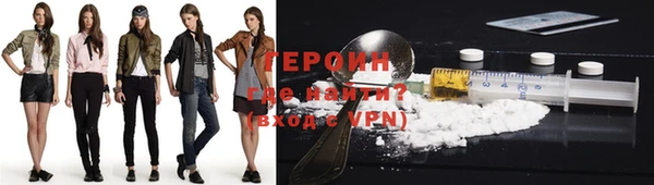 каннабис Осинники