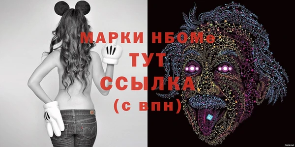 PSILOCYBIN Алексин