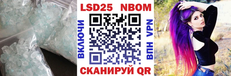 LSD-25 экстази кислота  Апрелевка 