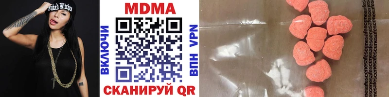 MDMA Molly  Апрелевка 