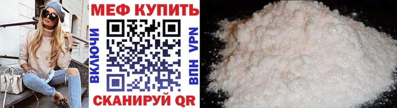 Меф mephedrone  Апрелевка 