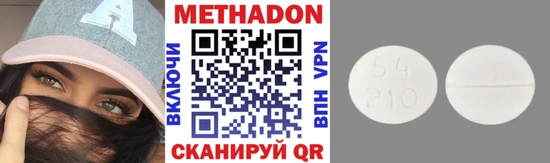 МЕТАДОН methadone  OMG рабочий сайт  Апрелевка  купить закладку 