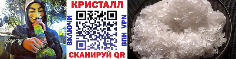 где продают наркотики  Апрелевка  МЕТАМФЕТАМИН мет 