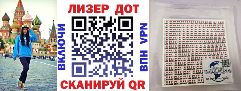 Марки 25I-NBOMe 1500мкг  купить наркоту  ОМГ ОМГ ссылки  Апрелевка 